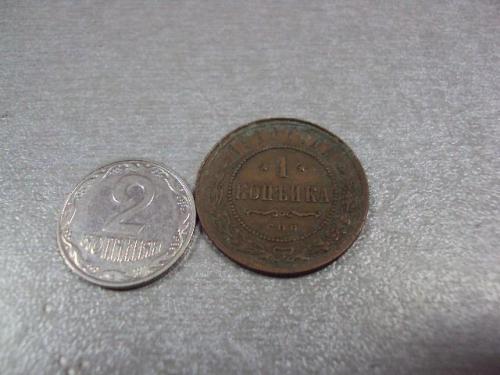 монета россия 1 копейка 1910 брак чекана по верхней кромке №839
