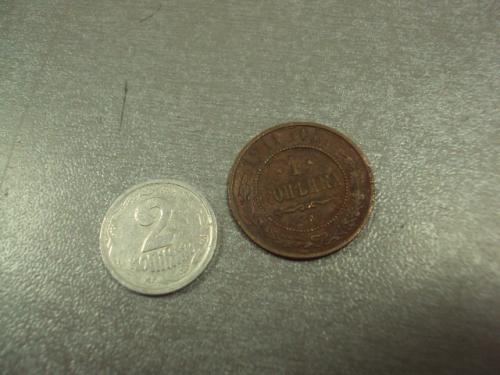 монета россия 1 копейка 1911 №791