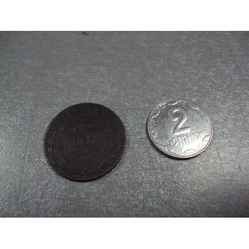 монета россия 1 копейка 1911 №863