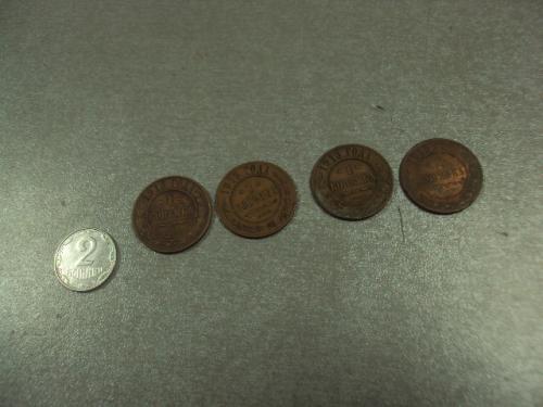 монета россия 1 копейка 1913 лот 4 шт №775