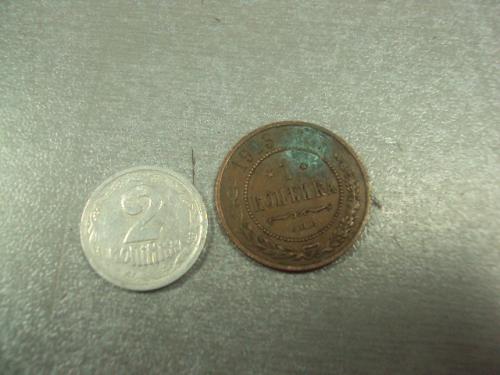 монета россия 1 копейка 1913 №778
