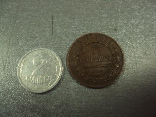 монета россия 1 копейка 1914 №774
