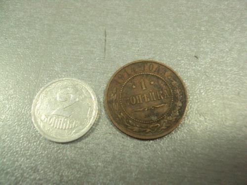 монета россия 1 копейка 1914 №773
