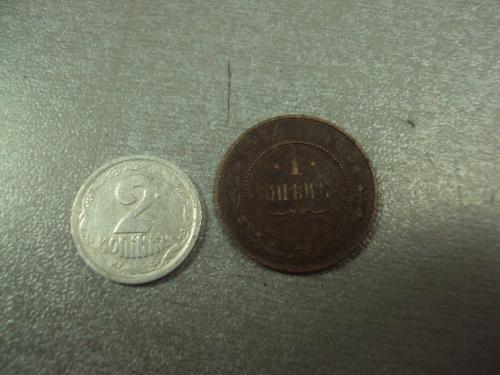 монета россия 1 копейка 1914 №772