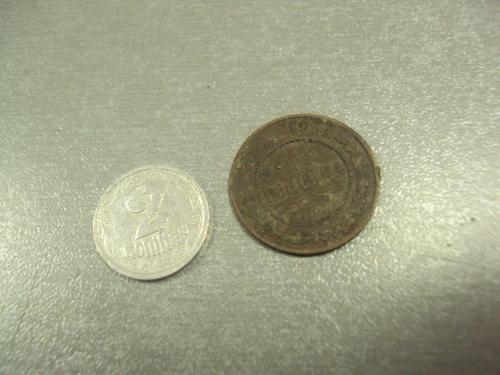 монета россия 1 копейка 1914 №771
