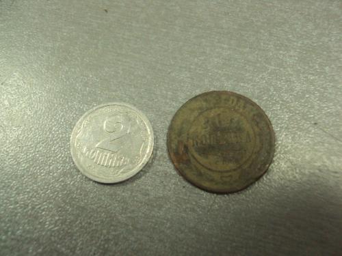 монета россия 1 копейка 1915 №763