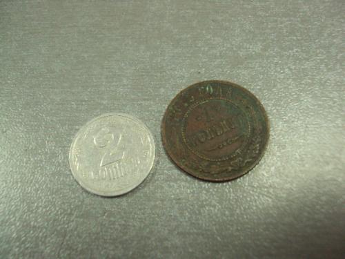 монета россия 1 копейка 1915 №769