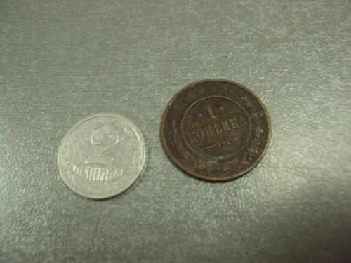 монета россия 1 копейка 1915 №770