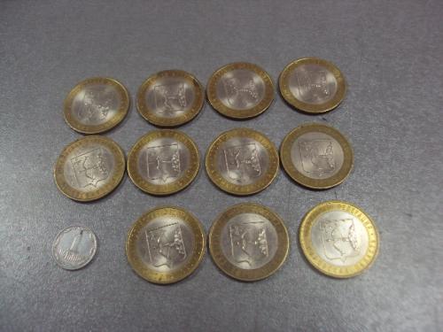 монета россия 10 рублей 2009 кировская область лот 9 шт №5085