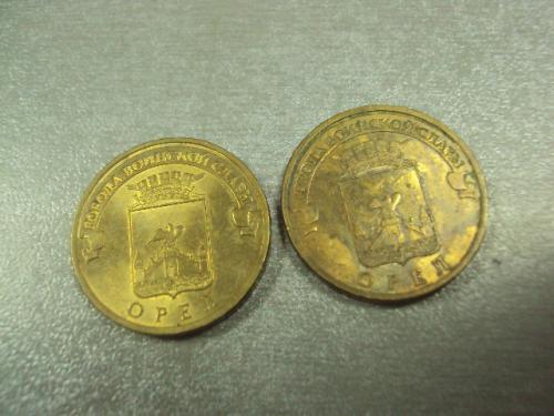 монета россия 10 рублей 2011 орел лот 2 шт №5383