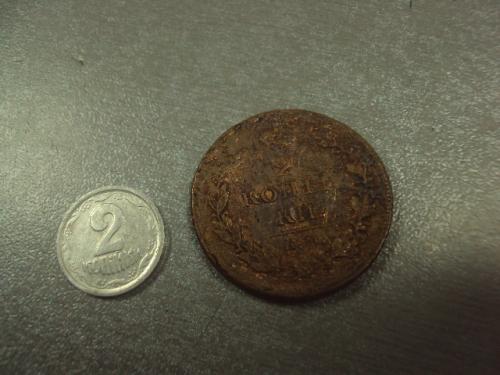 монета россия 2 копейки 1811 №580