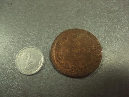 монета россия 2 копейки 1813 №582