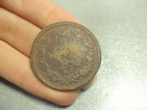 монета россия 2 копейки 1819 №577