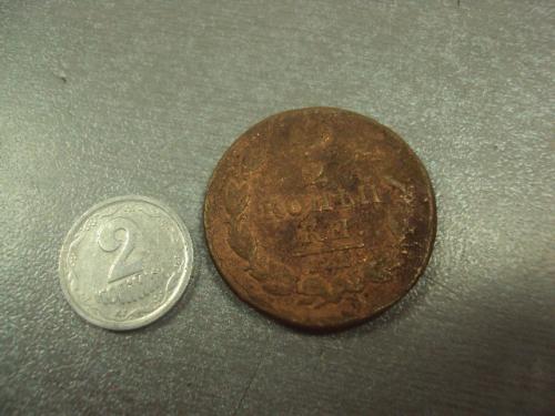 монета россия 2 копейки 1820 №574