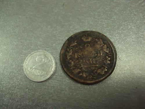 монета россия 2 копейки 1825 №581