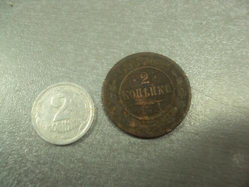 монета россия 2 копейки 1903 №630