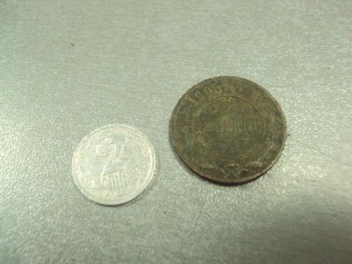 монета россия 2 копейки 1903 №633