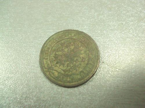 монета россия 2 копейки 1903 №634