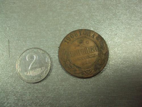 монета россия 2 копейки 1908 №619