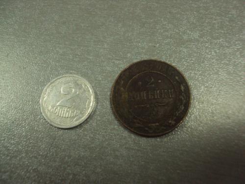 монета россия 2 копейки 1911 №612