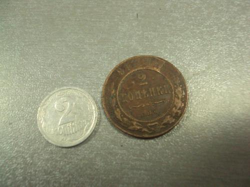монета россия 2 копейки 1911 №611