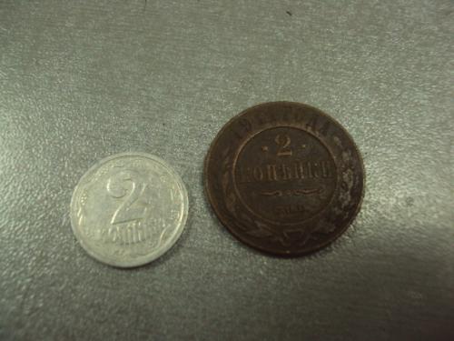 монета россия 2 копейки 1911 №610
