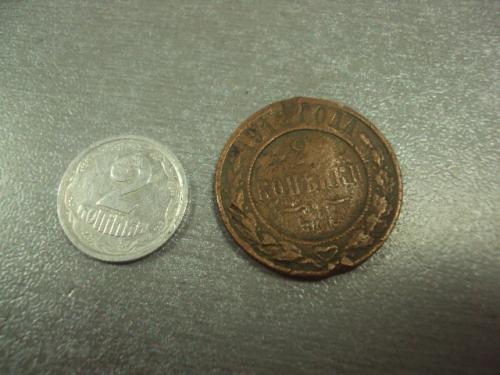 монета россия 2 копейки 1912 №644