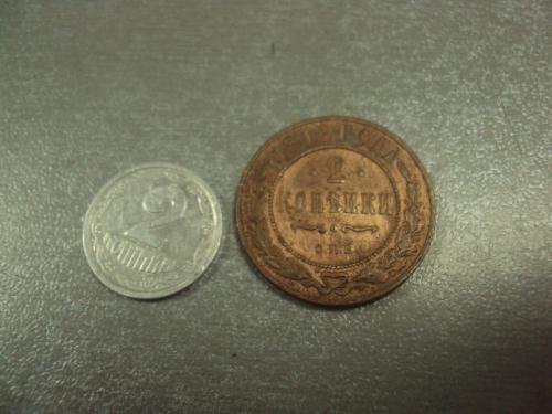 монета россия 2 копейки 1912 №607