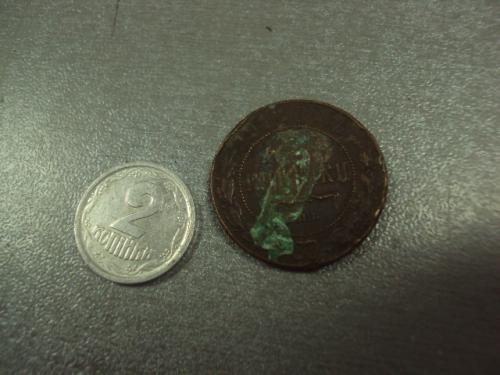монета россия 2 копейки 1913 №606