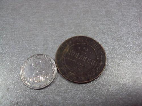 монета россия 2 копейки 1914 №593