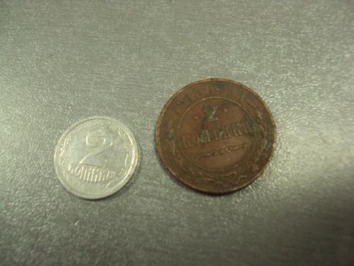 монета россия 2 копейки 1915 №598