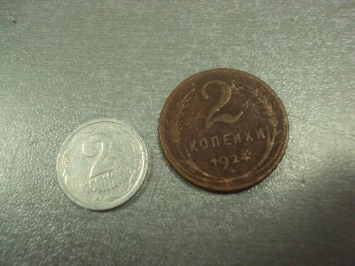 монета ссср 2 копейки 1924 №5108