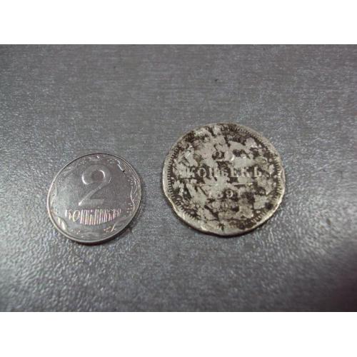 монета россия 20 копеек 1891 серебро №925