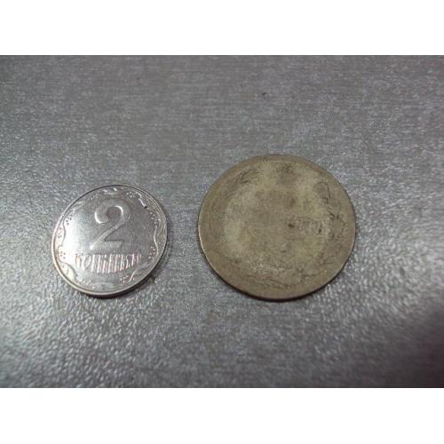 монета россия 20 копеек 1891 серебро №925