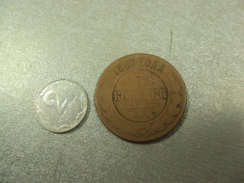 монета россия 3 копейки 1867 №564