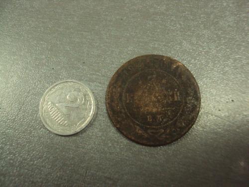 монета россия 3 копейки 1871 №563