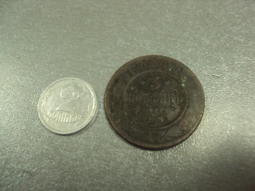 монета россия 3 копейки 1875 №562