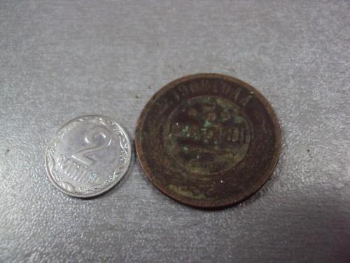 монета россия 3 копейки 1908 №567