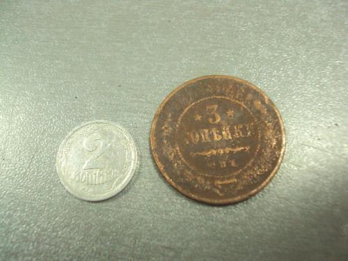 монета россия 3 копейки 1911 №529