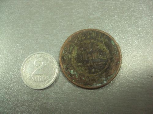 монета россия 3 копейки 1912 №516