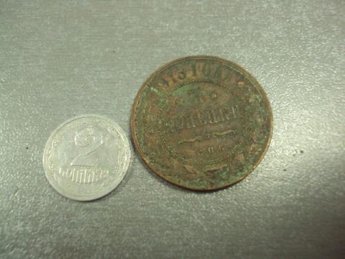 монета россия 3 копейки 1913 №526