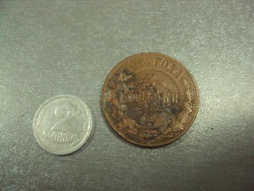 монета россия 3 копейки 1914 №523