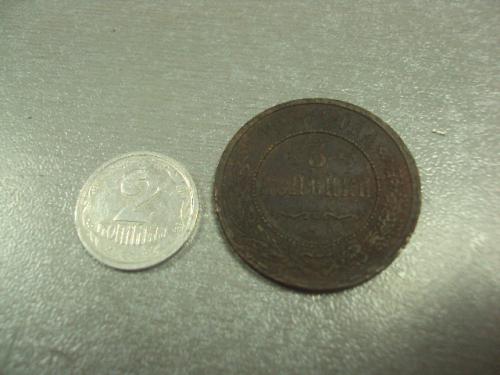 монета россия 3 копейки 1915 №522