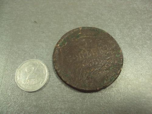монета россия 5 копеек 1866 №499