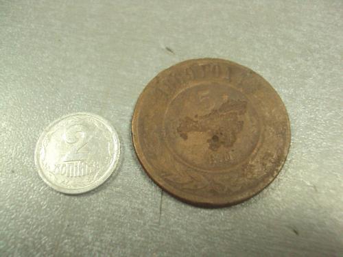 монета россия 5 копеек 1869 №505