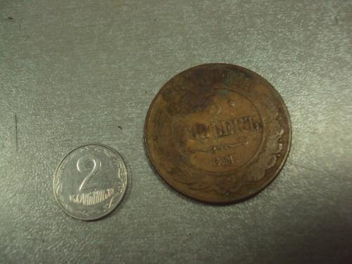 монета россия 5 копеек 1869 №494