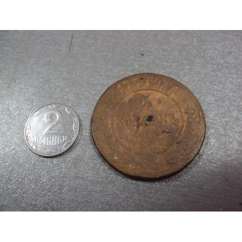 монета россия 5 копеек 1873 №512
