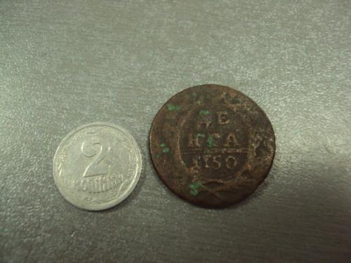 монета россия деньга денга 1750 №692