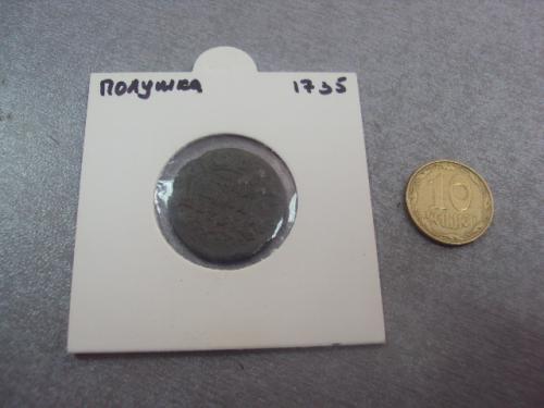 монета россия полушка 1735 без холдера №823