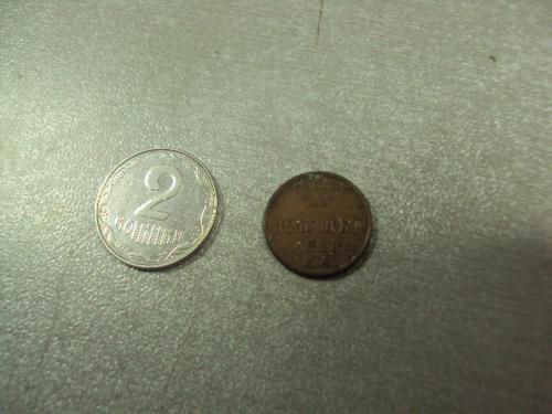 монета россия полушка 1851 №826